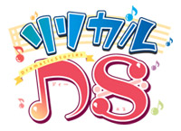 �w�����J��DS�x