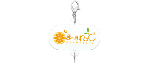 つながるキーホルダー 