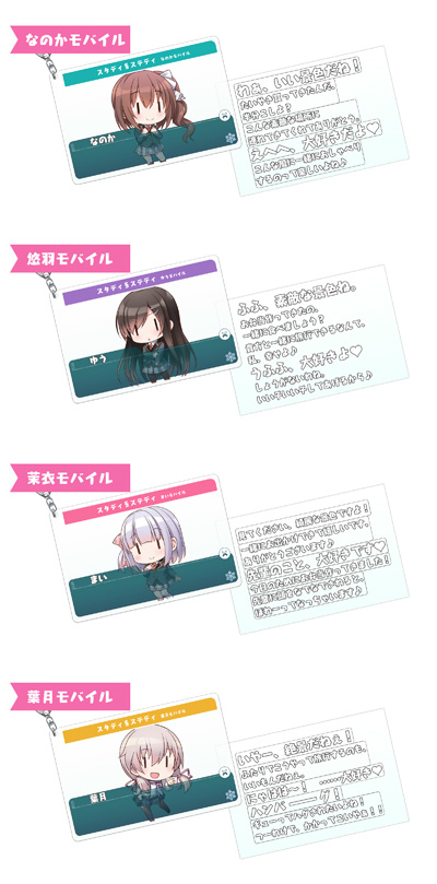 ゲームフレームキーホルダー 