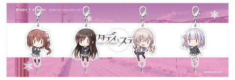 つながるキーホルダー『プライマルハーツ』 