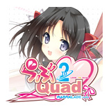 らぶ2Quad