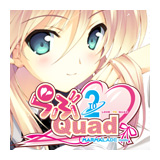 らぶ2Quad