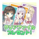 プライマルハーツ応援キャンペーン