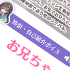 バカップル・サプリメント