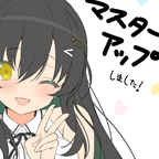 バカップル・サプリメント