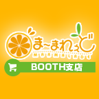 BOOTH