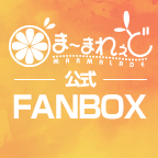 FANBOX