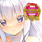 イチャ×2スタディ