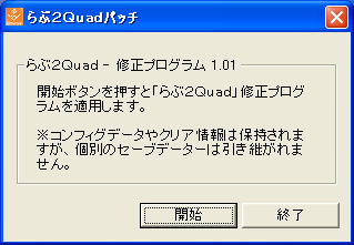 キスと魔王と紅茶