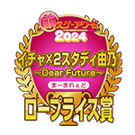 発売