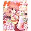 電撃HIME 7月号