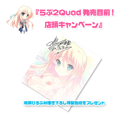 『発売延期ごめんなさいキャンペーン』
