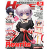 電撃ＨＩＭＥ　５月号