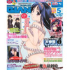 ＴＥＣＨ　ＧＩＡＮ　５月号