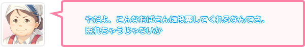 10位コメント